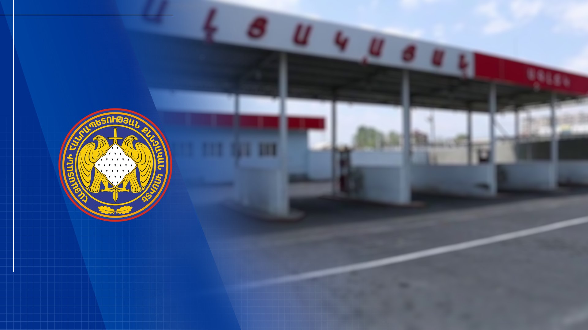 Company Employees Committed Concealment of Crimes