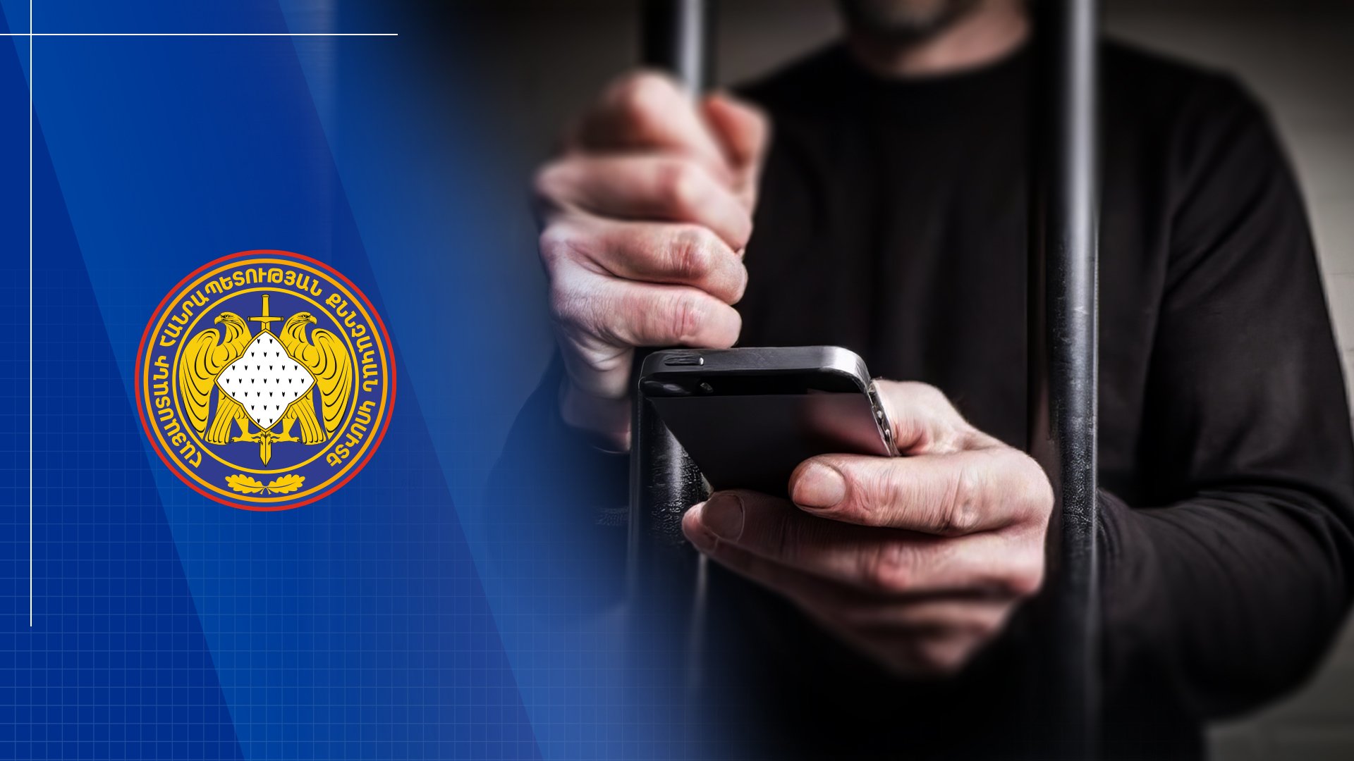 Members of Criminal Group Stole Money in particularly Large Amount from Buyers