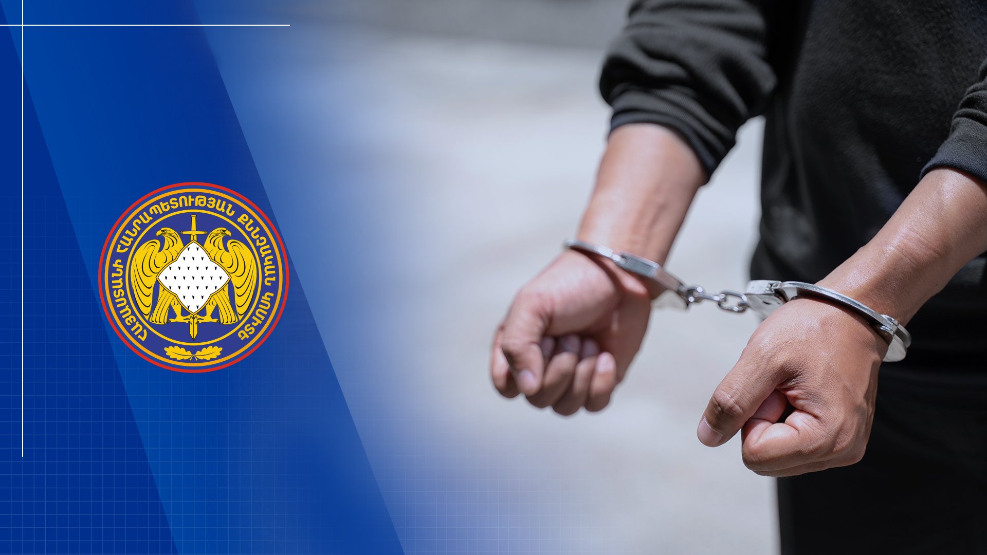 Public Criminal Prosecution Initiated against Leaders and Participants of Group Bearing Criminal Subculture․ They were Arrested