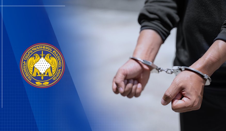 Քննչական կոմիտե