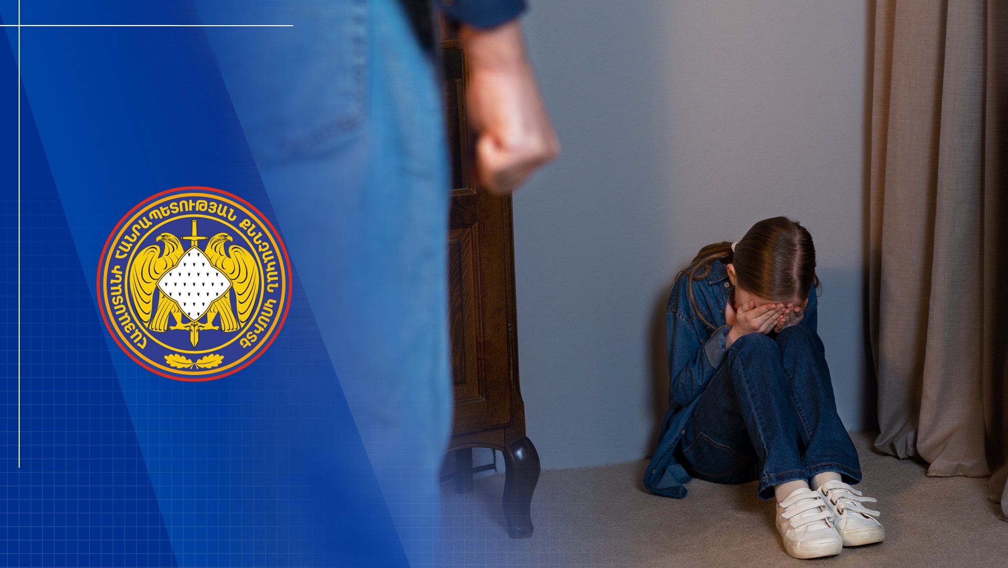 Preliminary Investigation of Criminal Proceeding on Causing Minor Strong Physical Pain and Mental Sufferance Completed