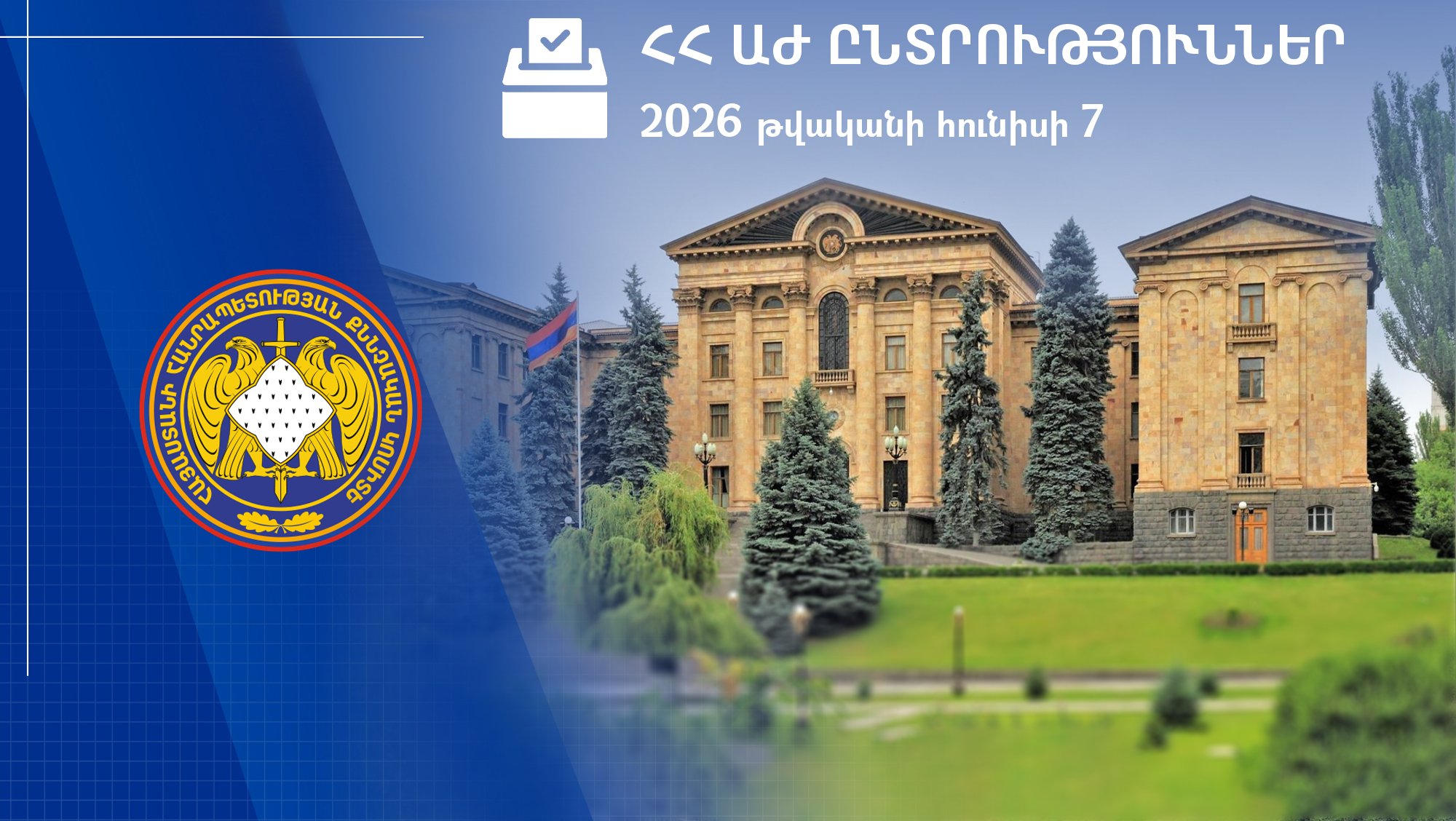 Ընտրական հանցագործությունների վերաբերյալ ապրիլ-մայիս ամիսներին նախաձեռնվել է 79 քրեական վարույթ, 38 անձի նկատմամբ հարուցվել հանրային քրեական հետապնդում