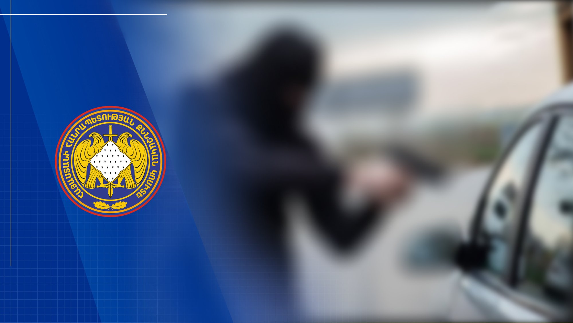 Завершено предварительное следствие по уголовному производству инициированному по факту похищения двух лиц