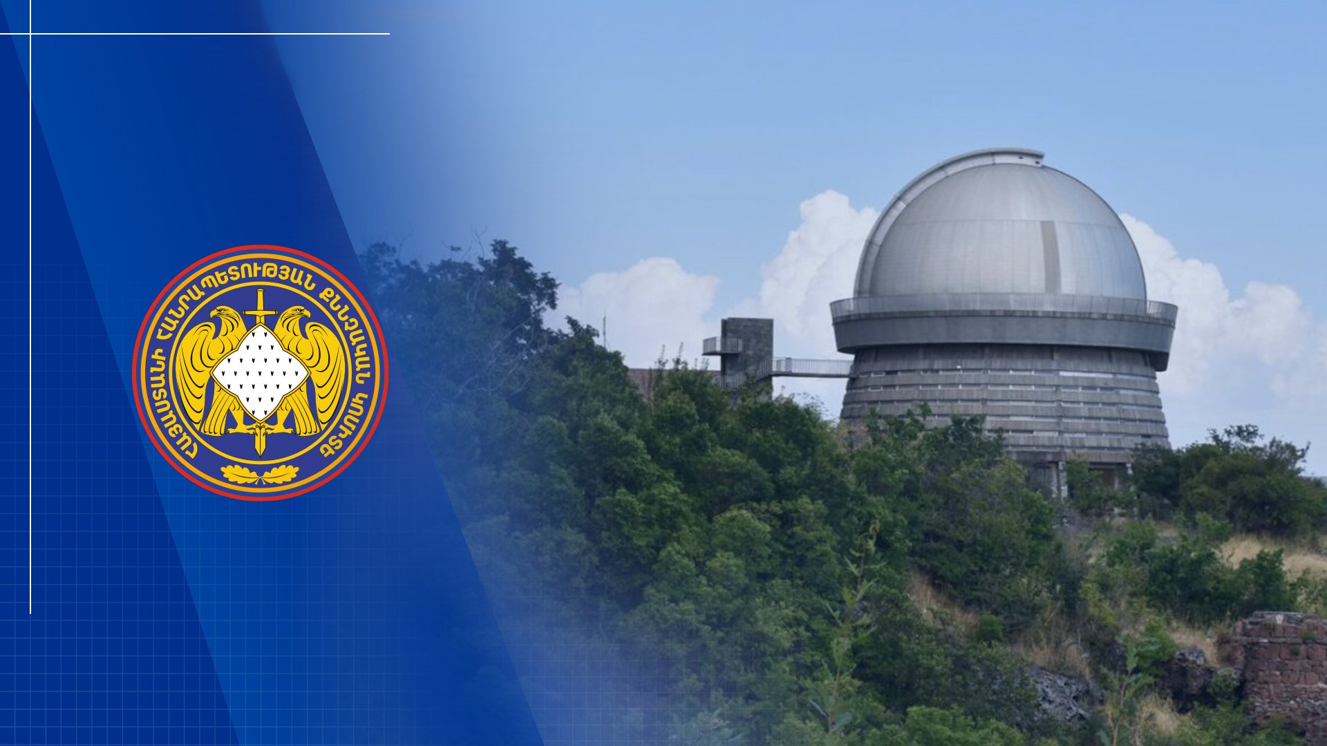 Damage of about 78 Million AMD Caused to Byurakan Observatory by Former Director
