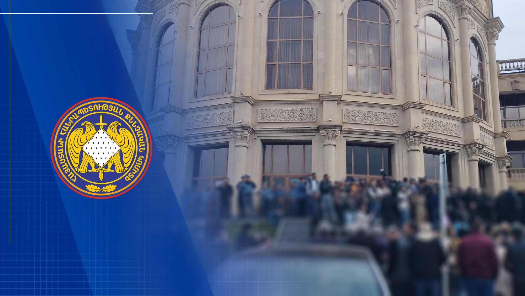 Завершено предварительное следствие по уголовному производству в отношении четырех лиц, участвовавших в массовых беспорядках в Гюмри