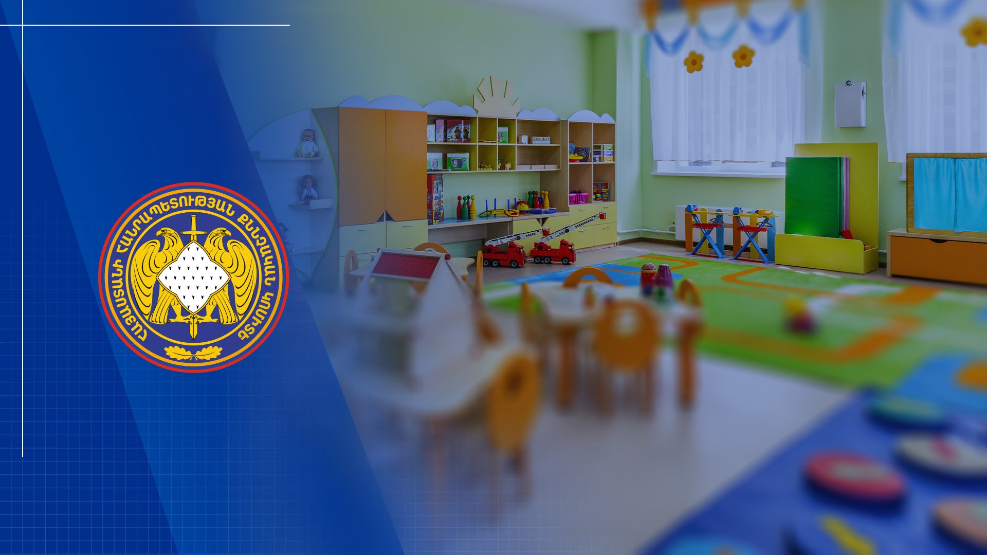 Money in Particularly Large Amount Swindled by Former Director of Kindergarten