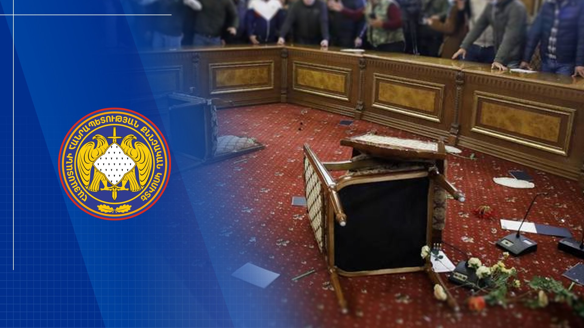 Preliminary Investigation of Criminal Proceeding on 10 more Individuals Involved in Mass Disorder in Yerevan in 2020, Completed