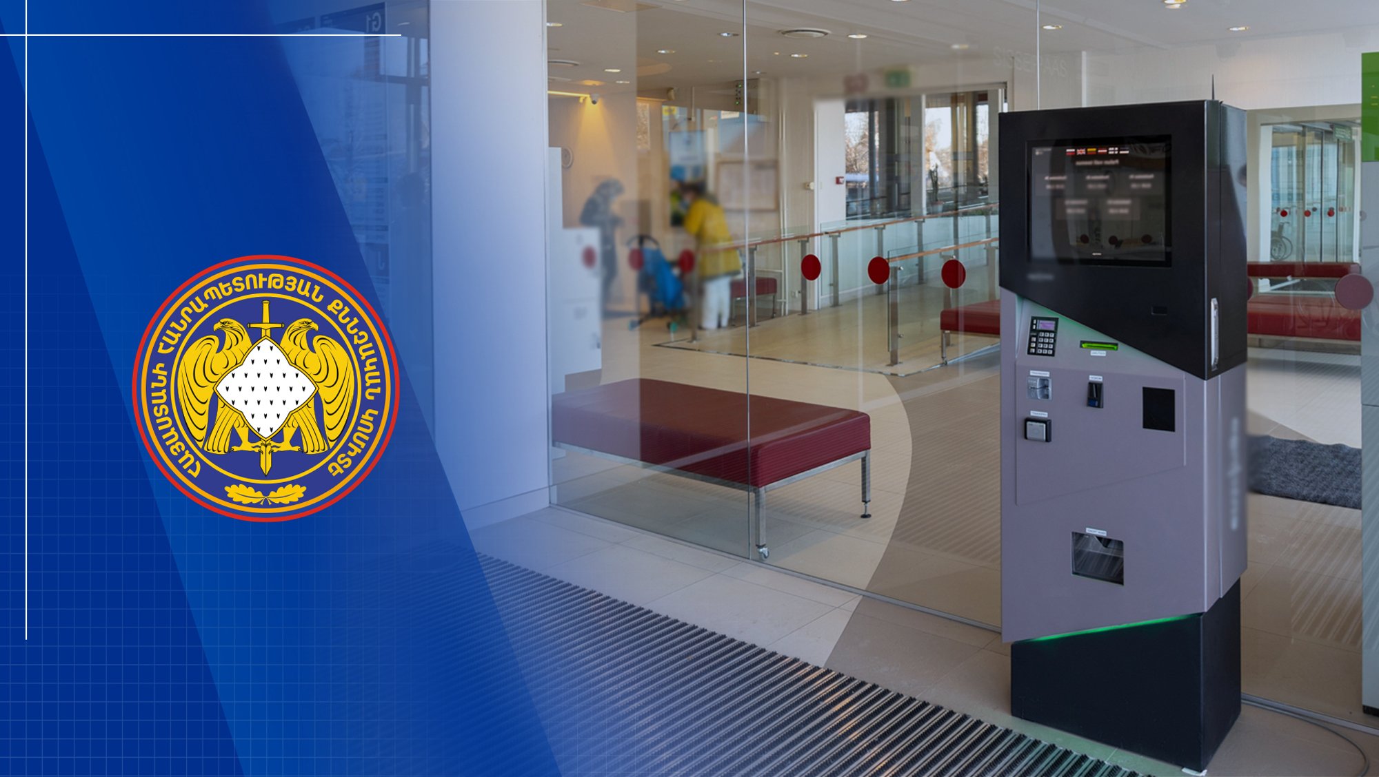 Public Criminal Prosecution Initiated against Person who Stole Payment Terminals