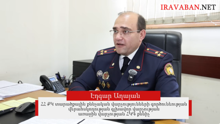 Քննչական կոմիտե