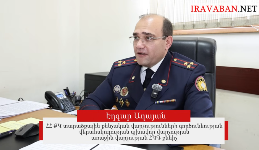 Քննչական կոմիտե