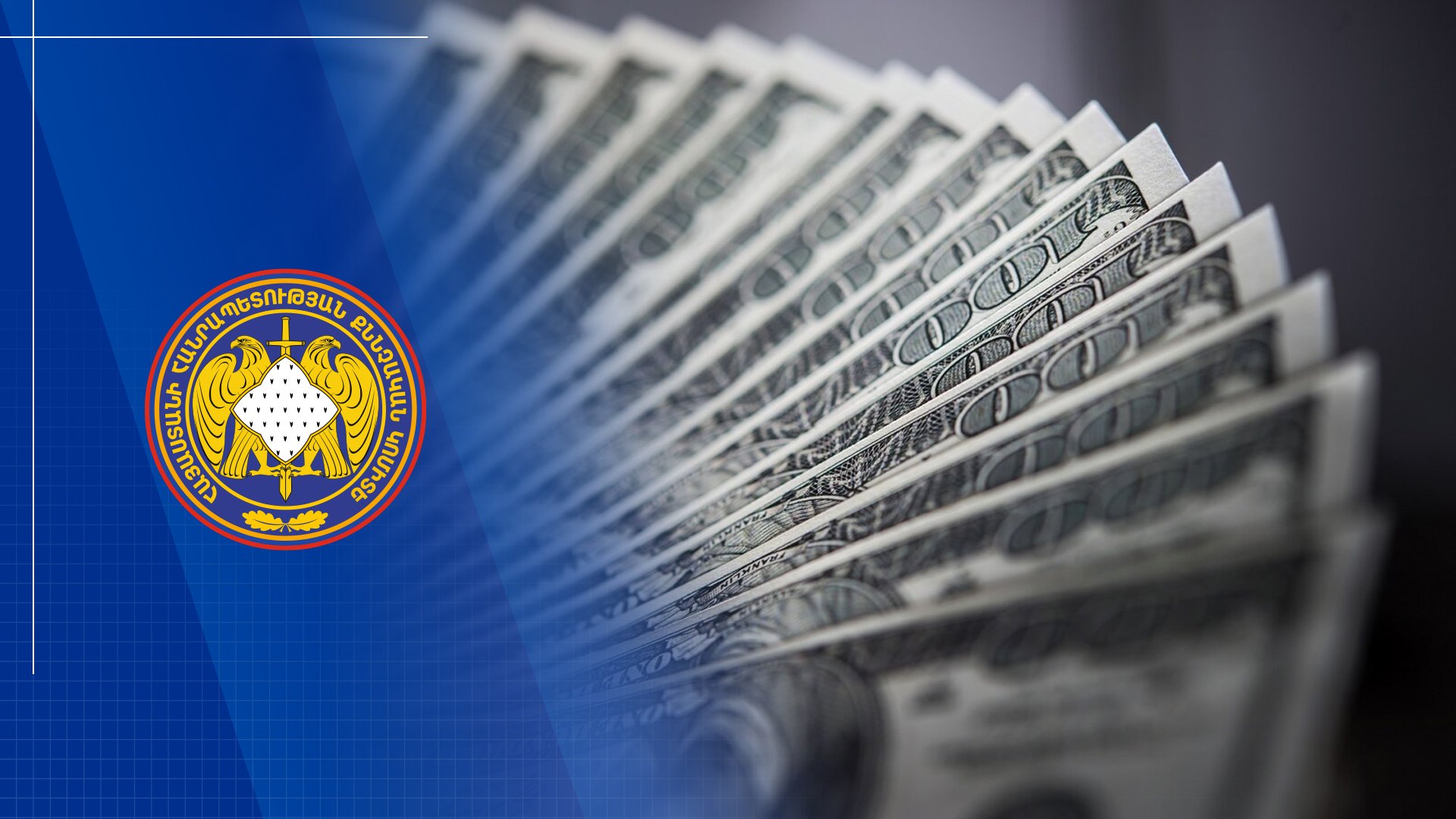 Восстановлено 181 млн 591 тыс. драмов РА, причиненных государству