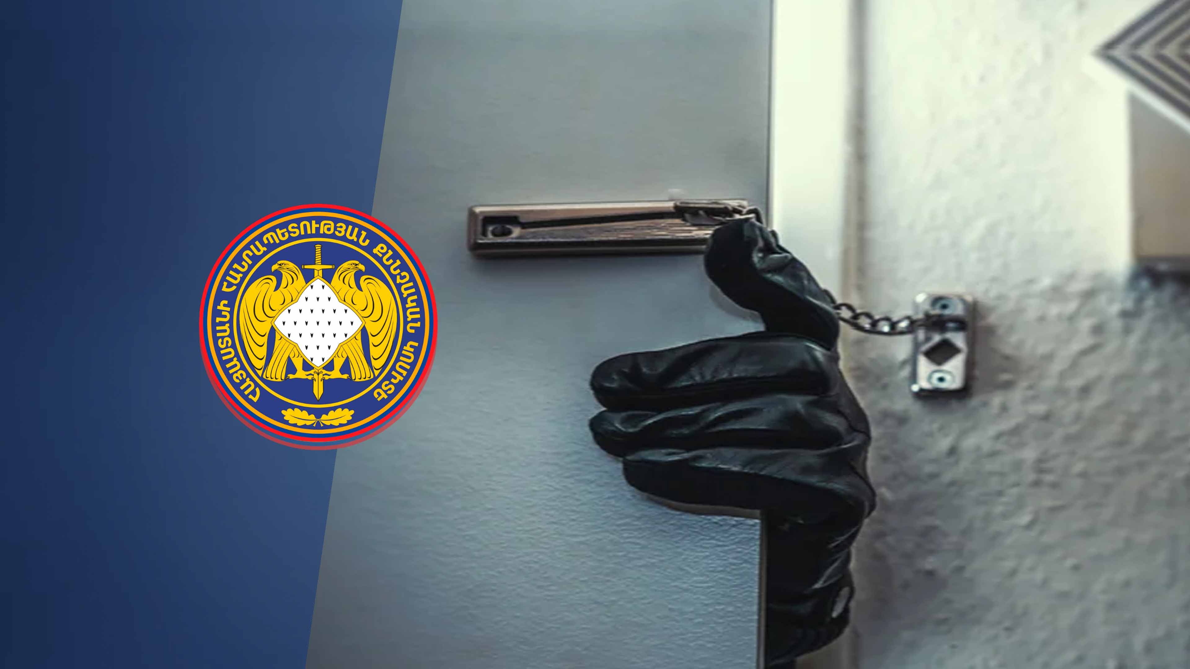 Criminal Group Committed Apartment Thefts by Using Weapon and Violence