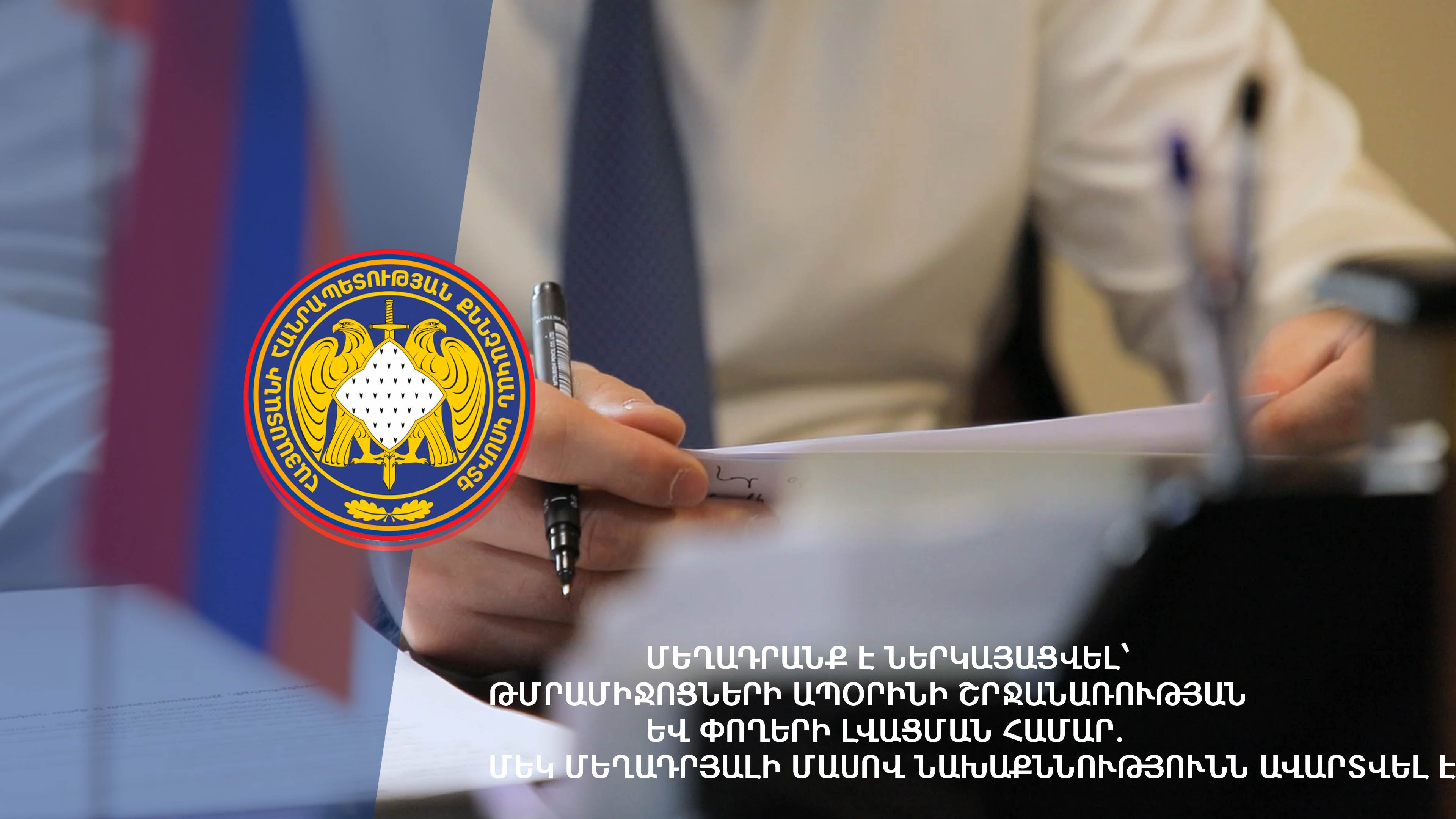 Предъявлено обвинение в незаконном обороте наркотиков и отмывании денег: завершено предварительное следствие в отношении одного обвиняемого