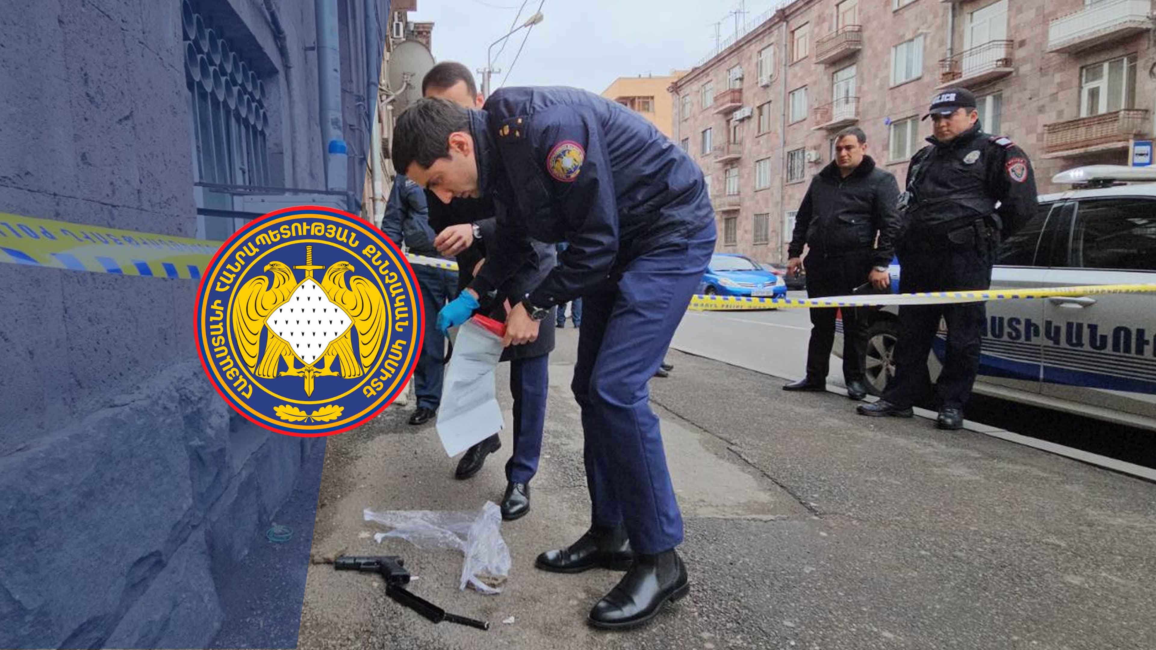 Person having Committed Banditry against U.S. Citizen with Pneumatic Gun in Proshyan Street Identified; the latter is Wanted