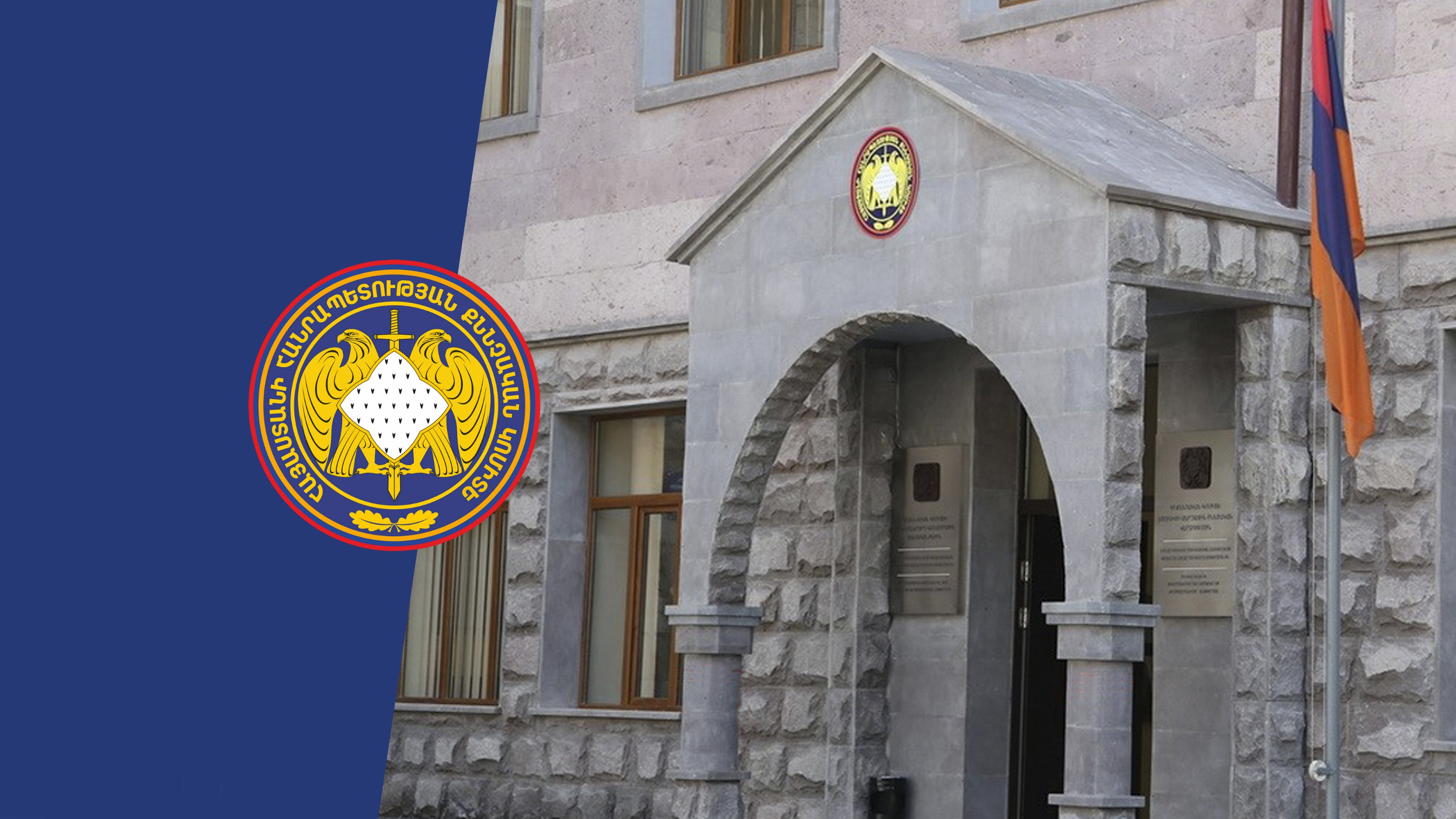 Preliminary Investigation of Criminal Proceeding on Apparent Corruption-Related Abuses Committed by Director and Manager of “Syunik Regional State College” SNCO Completed